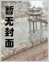 重生老婆孩子热炕头全文免费