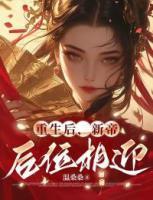 姜眠宋庭岘