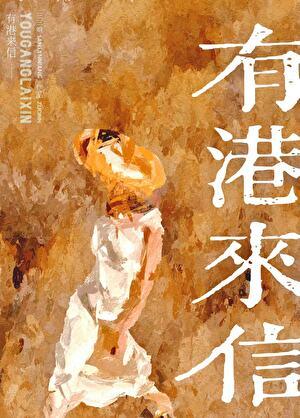 全能学生极品全能学生