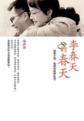 今天少夫人又败家了txt