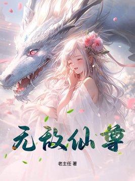 卦妃天下