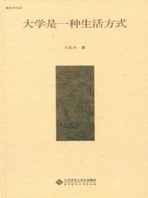 自由路第二小学